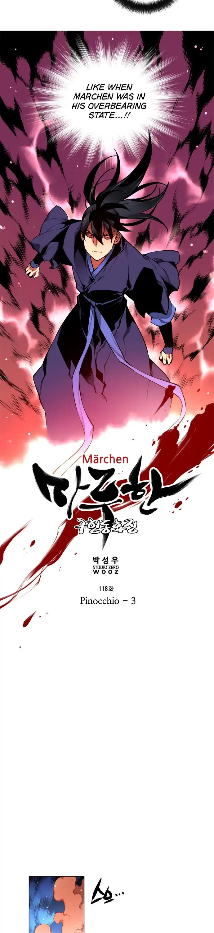 Marchen - The Embodiment of Tales Chapter 118 9